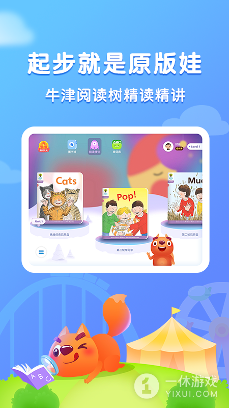 步步阅读截图1