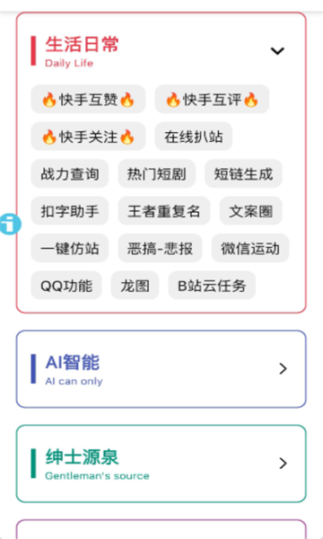 عapp氲װv9.1 °汾