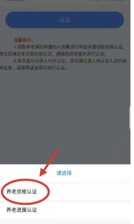 认证流程配图5