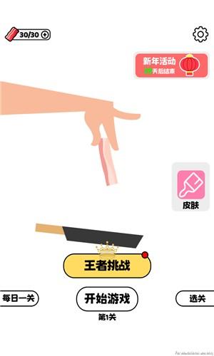 就差一丢丢