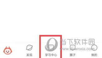启牛