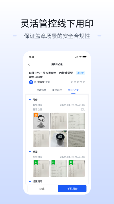 枢智 1.0.5