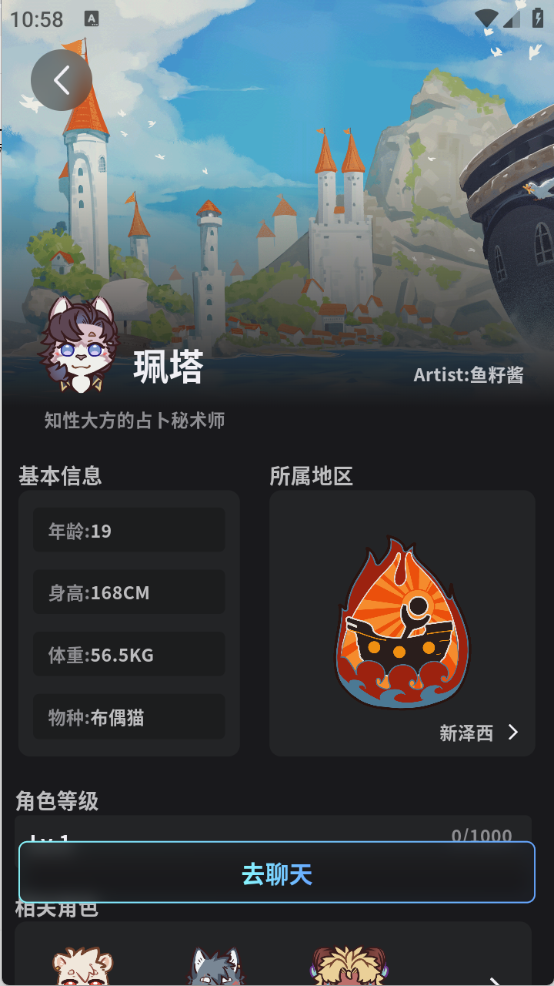 FurryBar v1.3