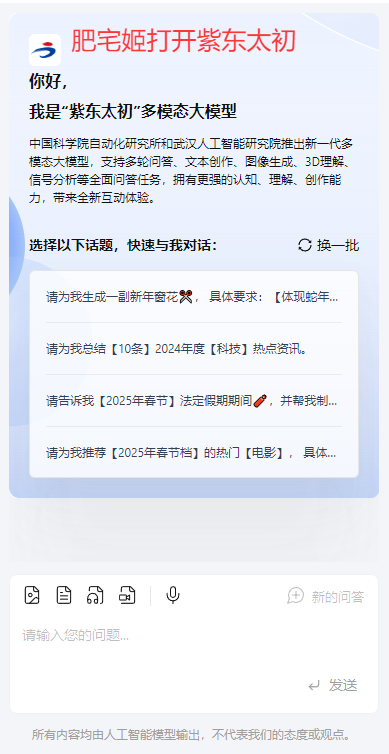 ϶̫׿°汾װv3.2.0 ׿