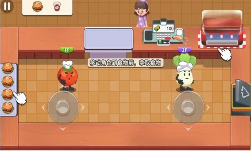 双人厨房料理模拟器手机版