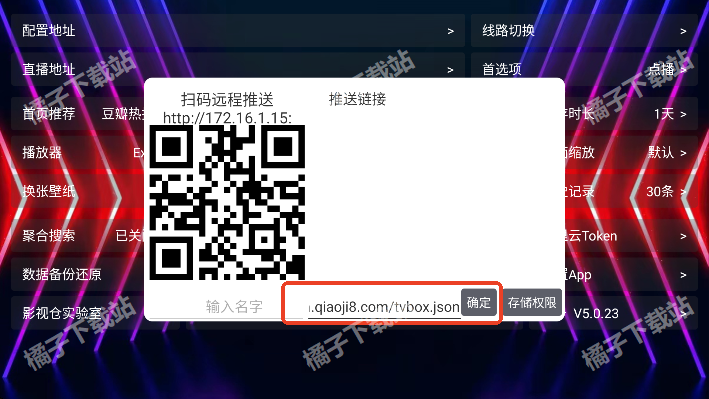东阳影视app手机版下载