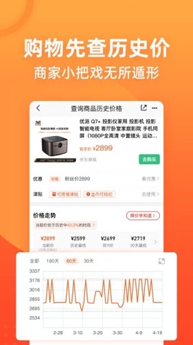 appv4.8.51