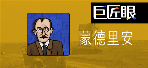 巨匠眼安卓版