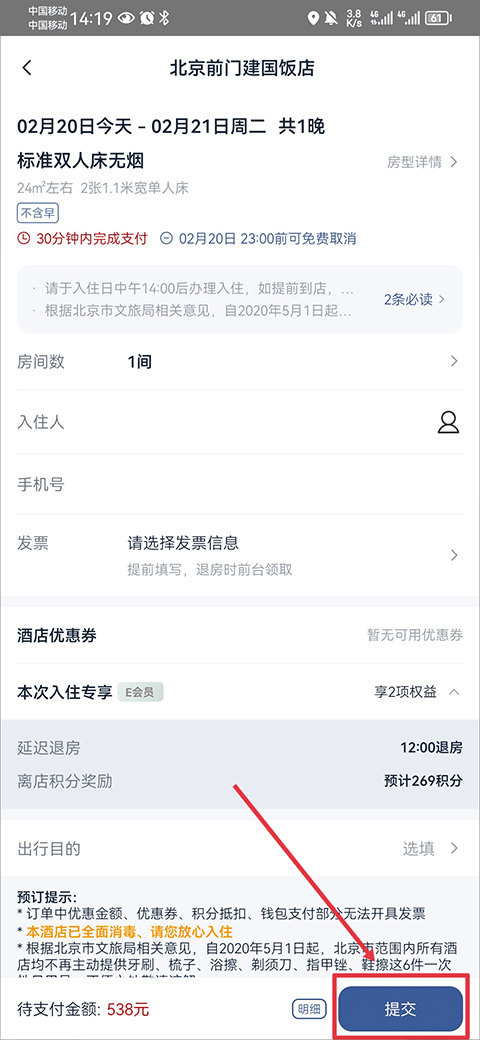 ҹٷapp