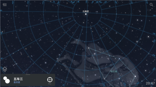 stellarium mobile9