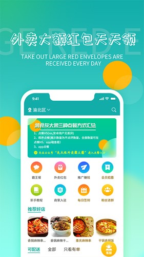 ʳ̫appv3.3.5
