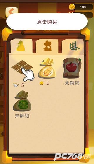农场之地中文版