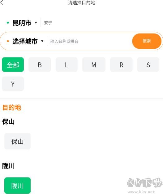 云滴出行