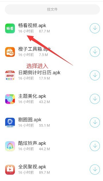 小浣熊软件库
