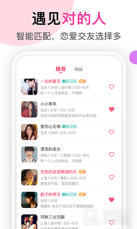聊她 v1.5.12