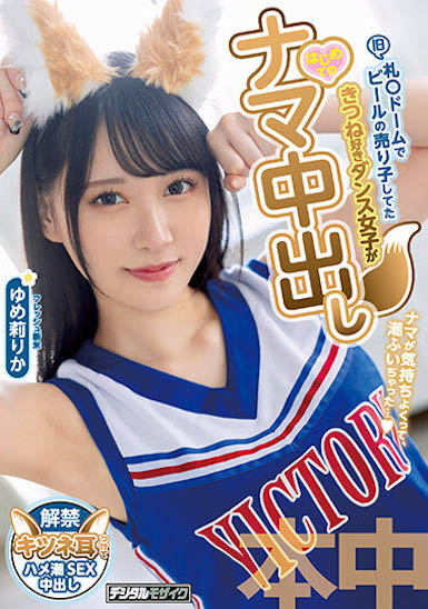 最新推荐！JK制服美少女《梦莉梨花》精选作品介绍……