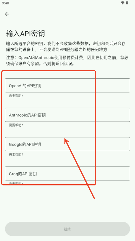 GPT Mobile