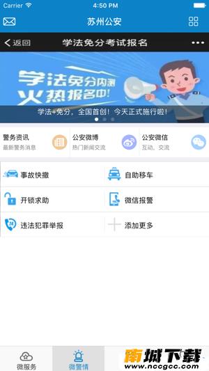 预览图1