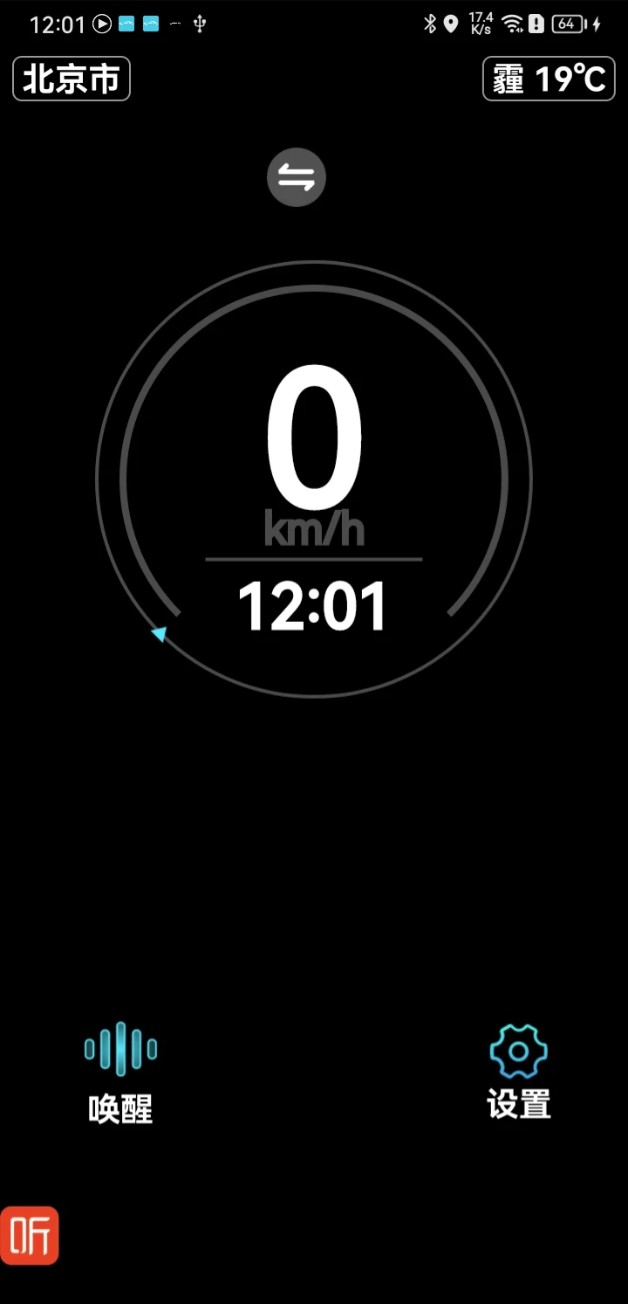 悠游云驾app官方版下载截图