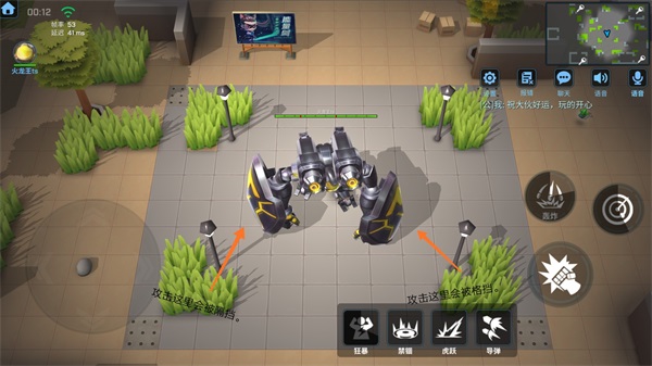 逃跑吧少年科技版