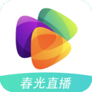 春光直播旧版v1.8