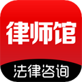 律师馆app v11.1.133