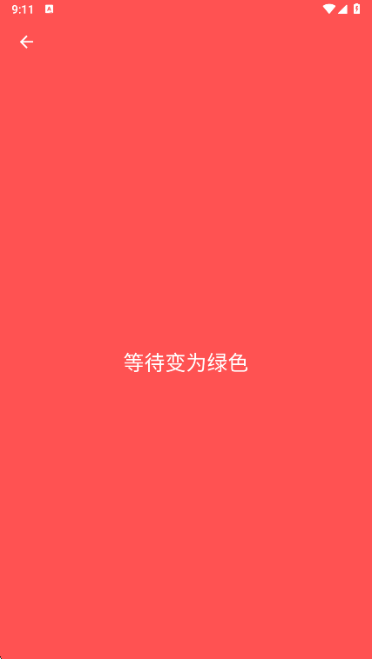 人类基准测试app下载(Human Benchmark)