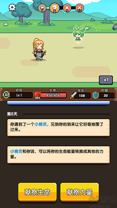 无双兵器