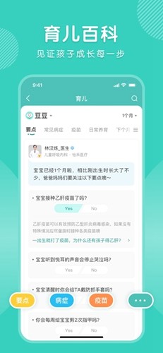 ̽appv4.12.7
