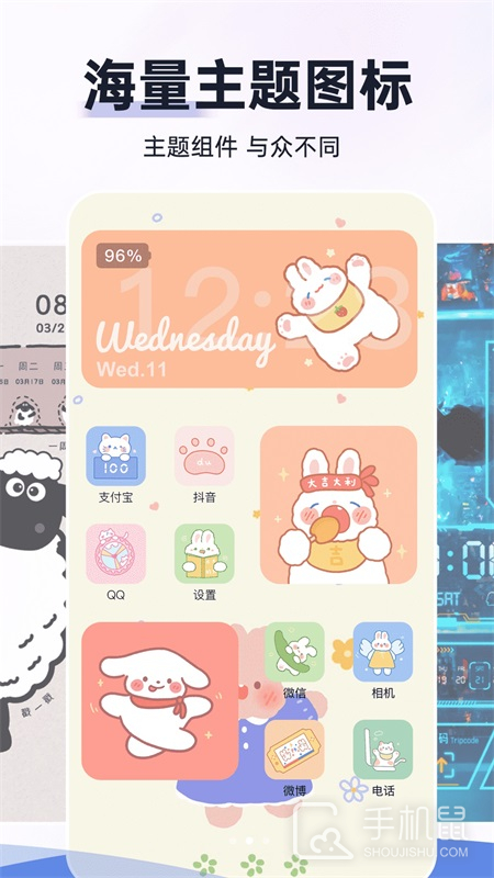 主题动态壁纸 v4.4.8