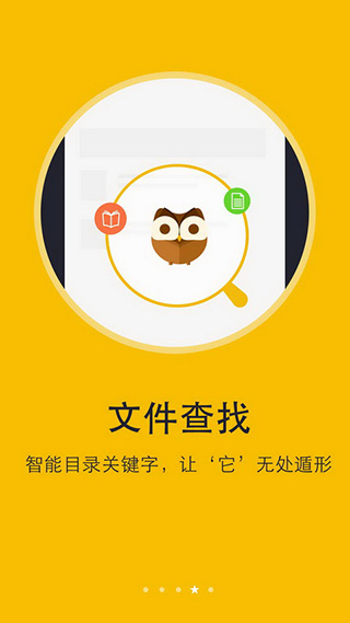 阅读神器免费版 v6.8.5