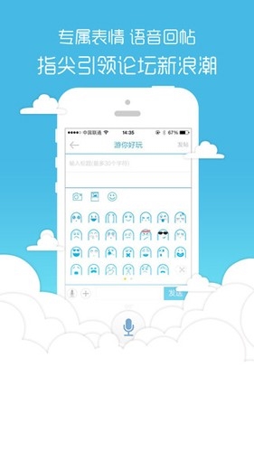 手游盒子1