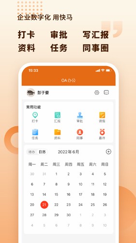 ְ׿v3.3.804