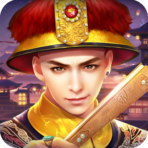 叫我万岁爷国际服 V5.5.0