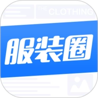 服装圈V8.0.3下载 V8.0.3