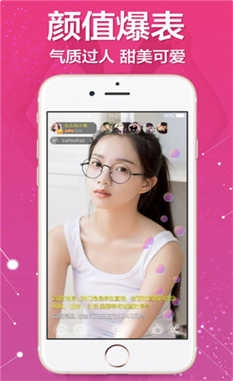 秀舞直播美女才艺秀