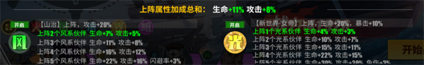 无敌战舰