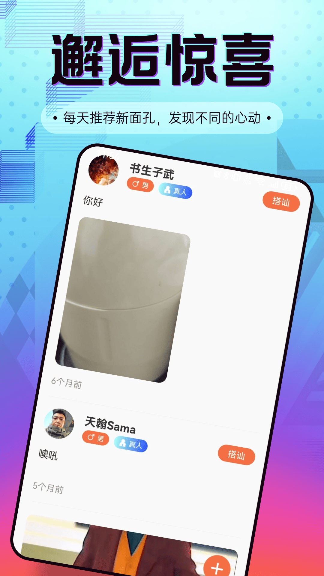 心爱