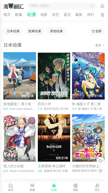 海外剧汇2024最新版
