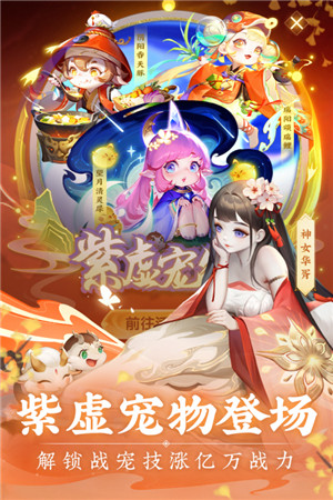 道友请留步折扣平台下载 第3张图片