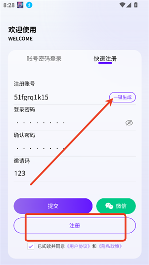 丁丁三妹游戏库