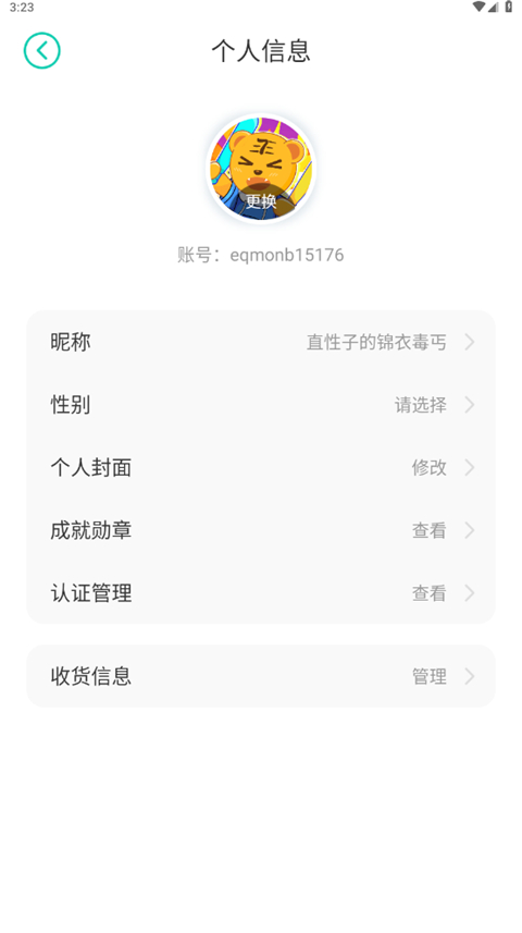 小7手游官方版