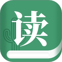 仙人掌悦读官方版下载