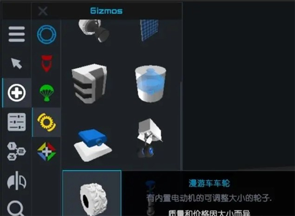 朱诺新起源(简单火箭2)