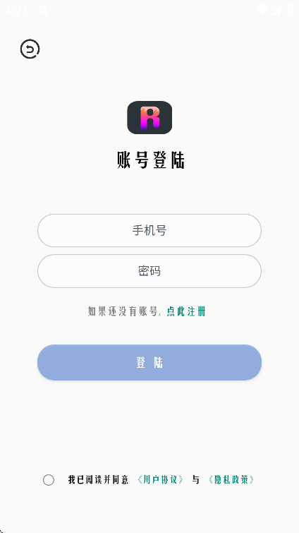 吃鸡超广角软件下载无病毒正版