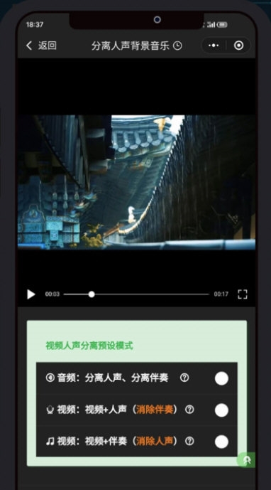 剪画APP3