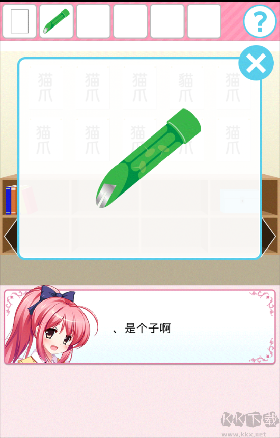 从放学后的教室逃出去正版
