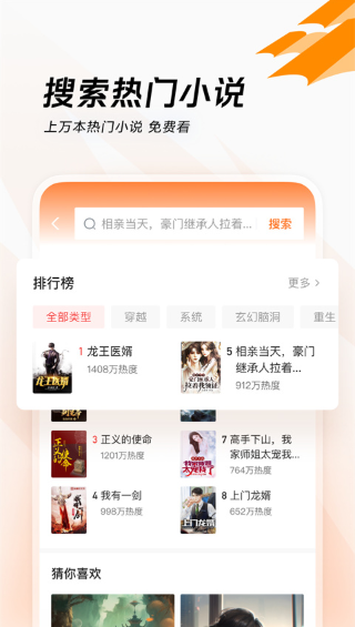 爱看官方版app