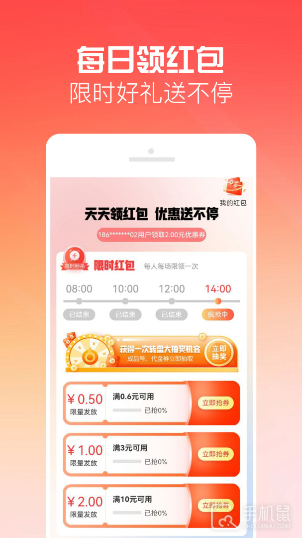 有号玩 v1.3.3