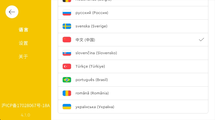 使用帮助配图2